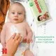 Детские влажные салфетки Huggies Natural Care 56 х 4 шт (5029053550183)