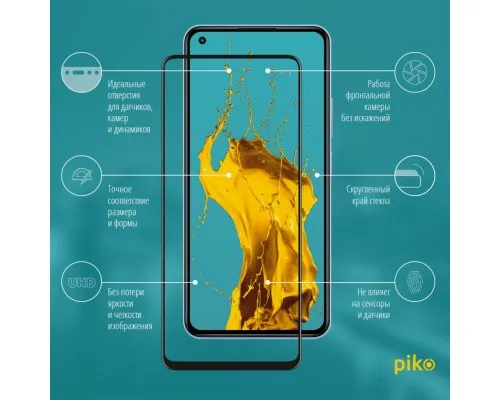 Стекло защитное Piko Full Glue Xiaomi Poco X3 Pro (1283126511455)