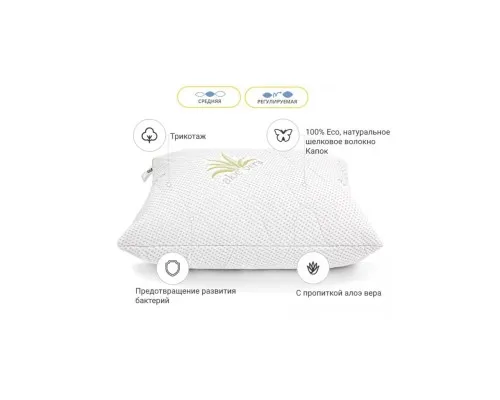 Подушка MirSon шовкова 785 Alberto Silk Kapok середня 50х70 см (2200001489165)