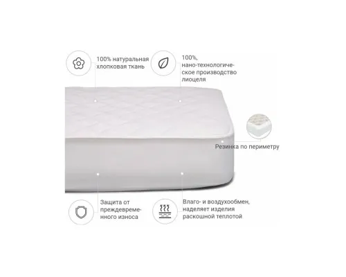 Наматрацник MirSon Natural Line Стандарт Тенсел (Modal) 981 120x200 см (2200000837295)