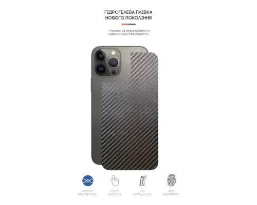 Плівка захисна Armorstandart back side Apple iPhone 13 Pro Max Carbone (ARM61059)