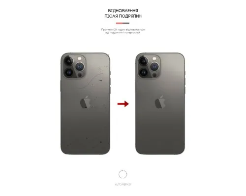 Плівка захисна Armorstandart back side Apple iPhone 13 Pro Max Carbone (ARM61059)