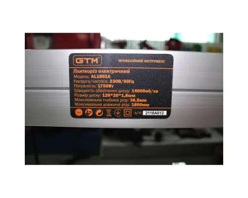 Плиткорез GTM 1800 мм 230В, автоподача (AL1801A)