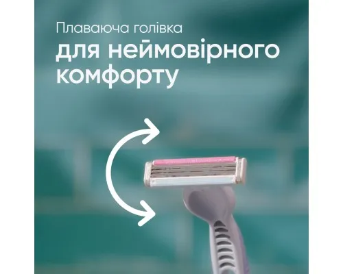 Бритва Gillette Venus 3 Colors 1 шт. (7702018018161)