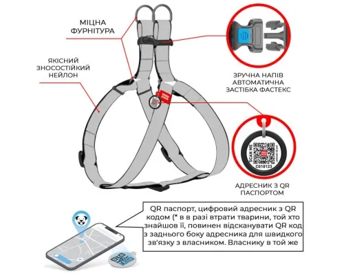 Шлея для собак WAUDOG Nylon з QR паспортом анатомічна Супермен 2 M (0720-2014)