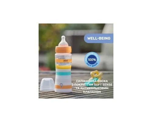 Бутылочка для кормления Chicco Well-Being Colors с силиконовой соской 4м+ 330 мл Оранжевая (28637.31)