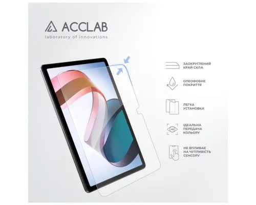 Стекло защитное ACCLAB Full Glue Xiaomi Redmi Pad 10.61 (1283126575594)