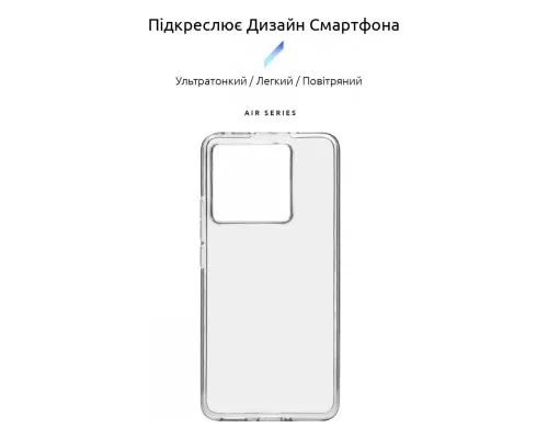 Чохол до мобільного телефона Armorstandart Air Series Xiaomi 13T 5G Transparent (ARM69590)