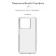 Чохол до мобільного телефона Armorstandart Air Series Xiaomi 13T 5G Transparent (ARM69590)