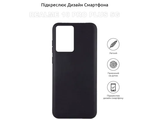 Чохол до мобільного телефона BeCover Realme 10 Pro Plus 5G Black (710158)