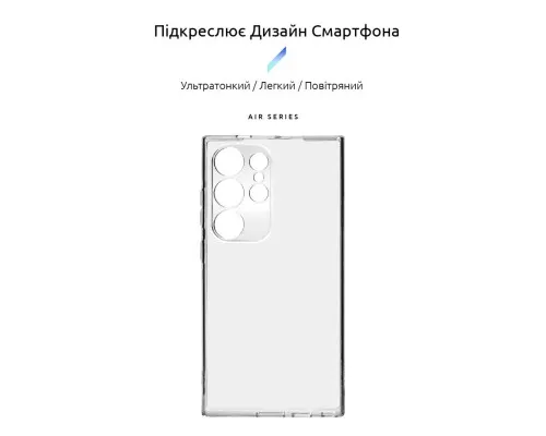 Чехол для мобильного телефона Armorstandart Air Series Samsung S24 Ultra Camera cover Transparent (ARM72539)