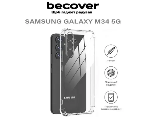 Чехол для мобильного телефона BeCover Anti-Shock Samsung Galaxy M34 5G SM-M346 Clear (710615)