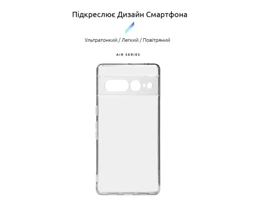 Чехол для мобильного телефона Armorstandart Air Google Pixel 7 Pro Camera cover Clear (ARM77021)