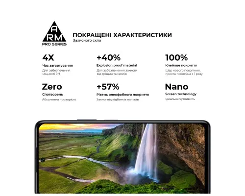 Стекло защитное Armorstandart Pro Infinix HOT 40 Pro Black (ARM73828)