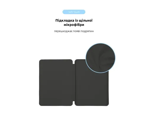 Чохол до планшета Armorstandart Smart Case iPad Air 13 2024 Charcoal Grey (ARM78155)