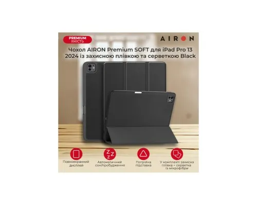 Чохол до планшета AirOn Premium SOFT iPad Pro 13 2024 + Film Black (4822352781129)