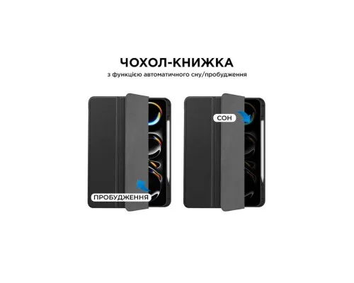 Чехол для планшета AirOn Premium SOFT iPad Pro 13 2024 + Film Black (4822352781129)