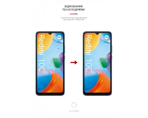 Пленка защитная Armorstandart Xiaomi Redmi 10C / 12C (ARM61313)