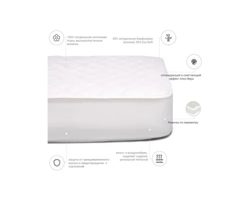 Наматрацник MirSon Natural Line Стандарт Silk Aloe Vera 976 70x190 см (2200000834362)