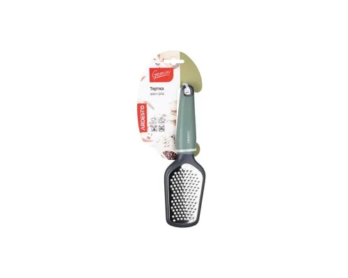 Терка Ardesto Gemini Grey/Green (AR2113PG)