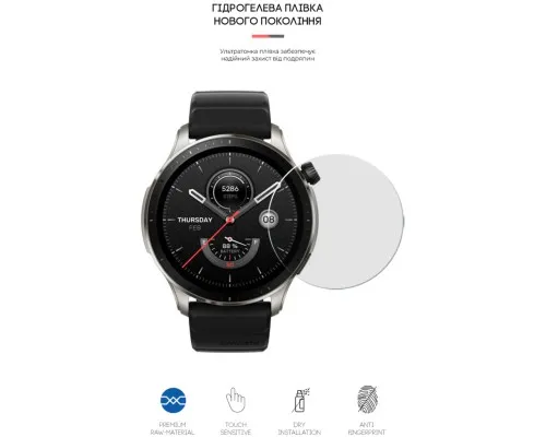 Пленка защитная Armorstandart Amazfit GTR 4 6 pcs. (ARM65220)