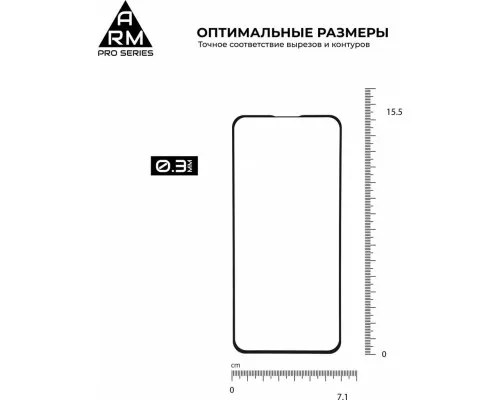 Скло захисне Armorstandart Pro Asus ZenFone 6 (ZS630KL-2A031EU) Black (ARM56287-GPR-BK)