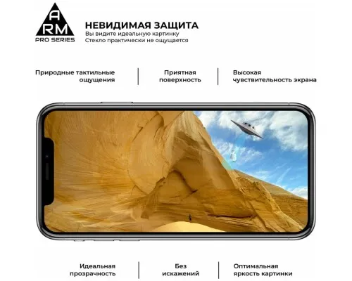 Скло захисне Armorstandart Pro Asus ZenFone 6 (ZS630KL-2A031EU) Black (ARM56287-GPR-BK)