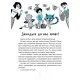 Книга Великий гармидер у будинку Вау! - Андрій Кокотюха Vivat (9789669829917)