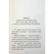 Книга Новi пригоди Вужа Ониська, або Корова часу - Сашко Дерманський А-ба-ба-га-ла-ма-га (9786175852583)