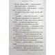 Книга Новi пригоди Вужа Ониська, або Корова часу - Сашко Дерманський А-ба-ба-га-ла-ма-га (9786175852583)