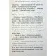 Книга Новi пригоди Вужа Ониська, або Корова часу - Сашко Дерманський А-ба-ба-га-ла-ма-га (9786175852583)