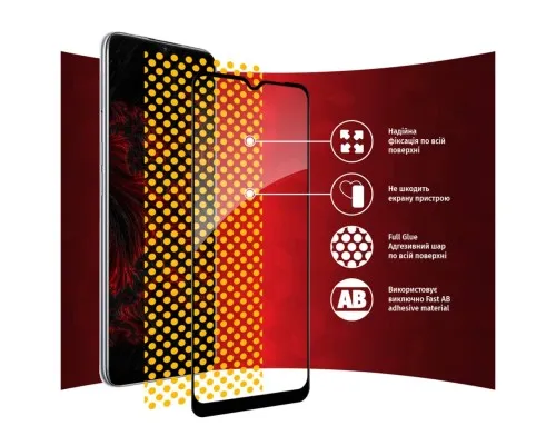 Скло захисне Intaleo Full Glue Oppo A16 (1283126522055)