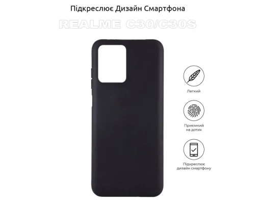 Чохол до мобільного телефона BeCover Realme C30/C30s Black (710161)