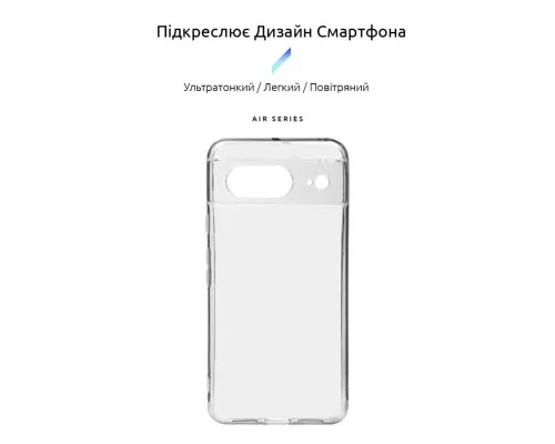 Чохол до мобільного телефона Armorstandart Air Google Pixel 8 Camera cover Clear (ARM72941)