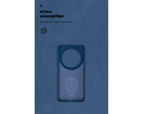 Чохол до мобільного телефона Armorstandart ICON Xiaomi 14 Ultra Dark Blue (ARM74116)