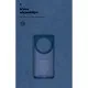 Чохол до мобільного телефона Armorstandart ICON Xiaomi 14 Ultra Dark Blue (ARM74116)