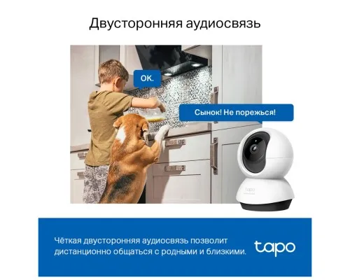 Камера видеонаблюдения TP-Link TAPO C220 (TAPO-C220)
