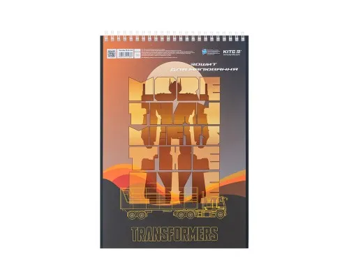 Альбом для рисования Kite Transformers 30 листов (TF24-243)