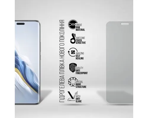 Плівка захисна Armorstandart Matte Honor Magic6 Pro 5G (ARM79016)