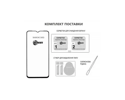 Скло захисне Dengos Xiaomi Redmi Note 11/11s 2pcs (DG-TG2P-44)