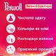 Капсули для прання Perwoll Renew Color для кольорових речей 12 шт. (9000101569537)