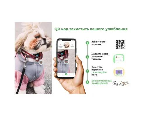 Нашийник для тварин WAUDOG Glamour з QR паспортом, круглий, XS d8 мм Д 25-33 см см рожевий (22417)