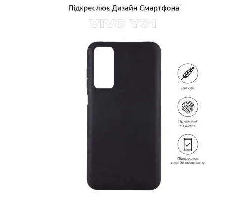 Чохол до мобільного телефона BeCover Vivo Y31 Black (710160)