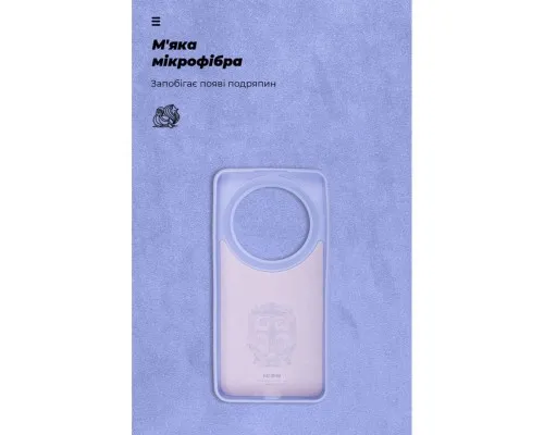 Чохол до мобільного телефона Armorstandart ICON Xiaomi 14 Ultra Lavender (ARM74118)