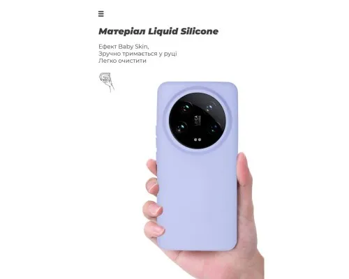 Чохол до мобільного телефона Armorstandart ICON Xiaomi 14 Ultra Lavender (ARM74118)