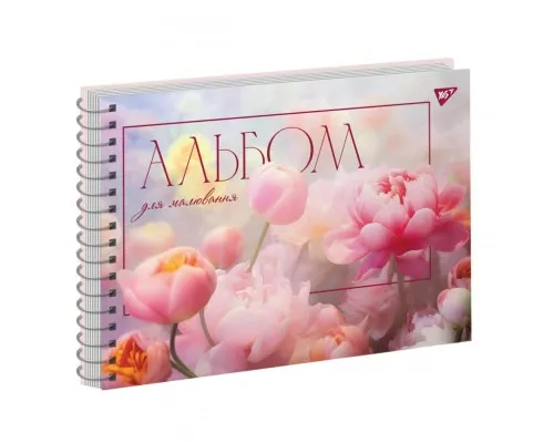 Альбом для малювання Yes А4 20 Спіраль Tulips (130564)