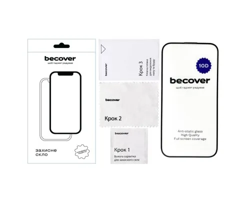 Скло захисне BeCover Apple iPhone 15 Pro Max 10D Black (711332)