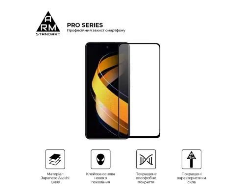 Скло захисне Armorstandart Pro Infinix Smart 8 Plus Black (ARM73825)