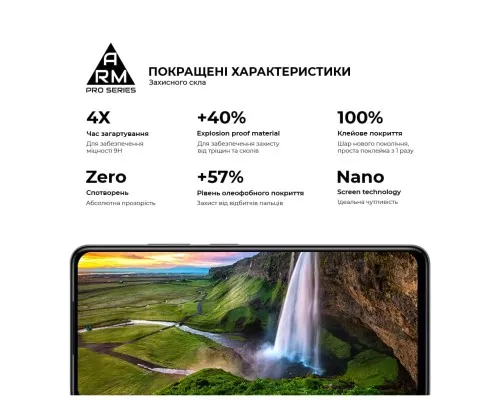 Скло захисне Armorstandart Pro Infinix Smart 8 Plus Black (ARM73825)