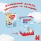 Подгузники Huggies Pants 4 (9-14 кг) для мальчиков 72 шт (5029053564104)